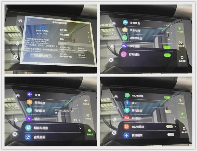 Emc易倍体育：99元的行车记录仪自带高德导航还能当WiFi热点和FM发射器(图3)