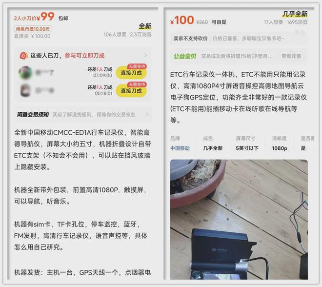Emc易倍体育：99元的行车记录仪自带高德导航还能当WiFi热点和FM发射器(图6)