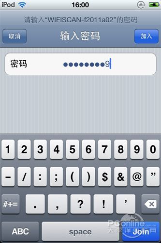 易倍体育网站：WIFI功能试用(图2)