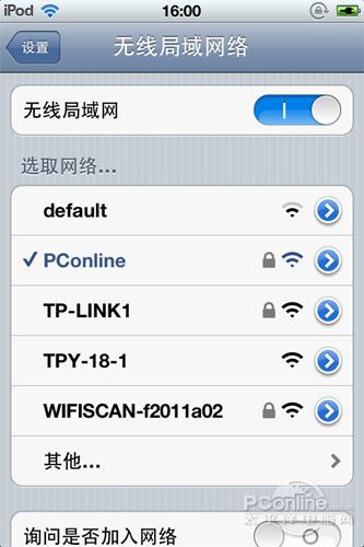 易倍体育网站：WIFI功能试用