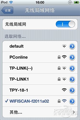 易倍体育网站：WIFI功能试用(图3)