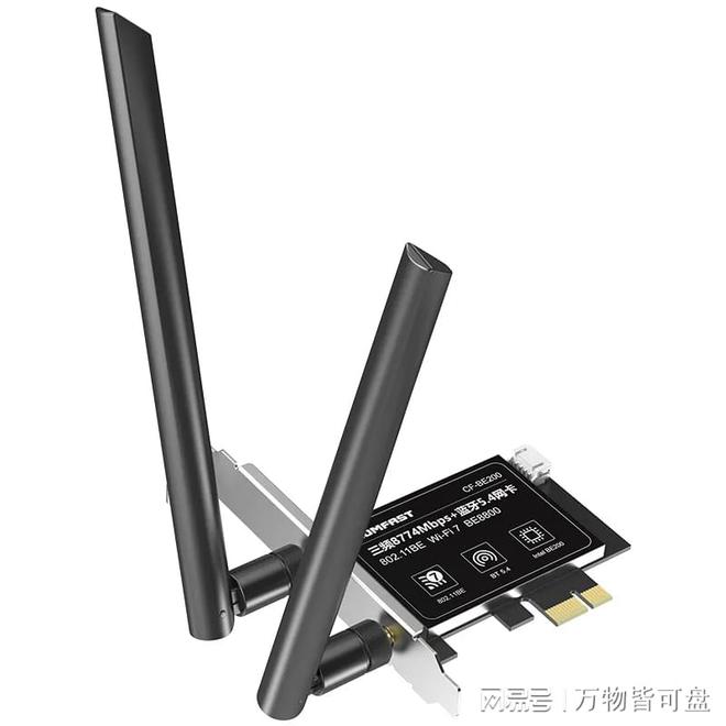 Emc易倍体育：家里换上了WiFi7路由那TA必须安排上！(图3)