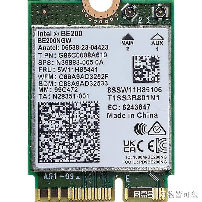 Emc易倍体育：家里换上了WiFi7路由那TA必须安排上！(图2)