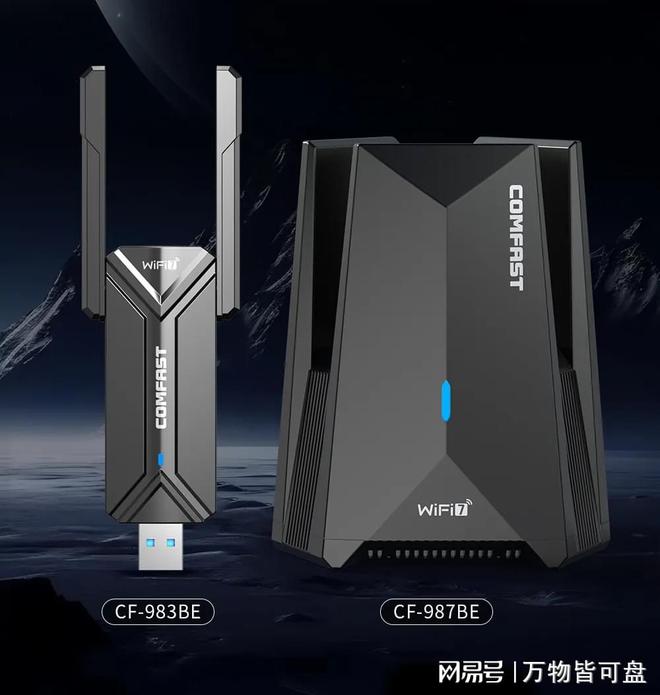 Emc易倍体育：家里换上了WiFi7路由那TA必须安排上！(图5)