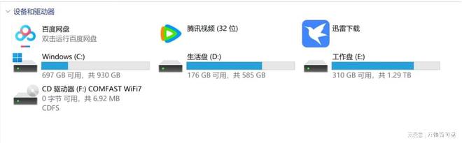 Emc易倍体育：家里换上了WiFi7路由那TA必须安排上！(图10)
