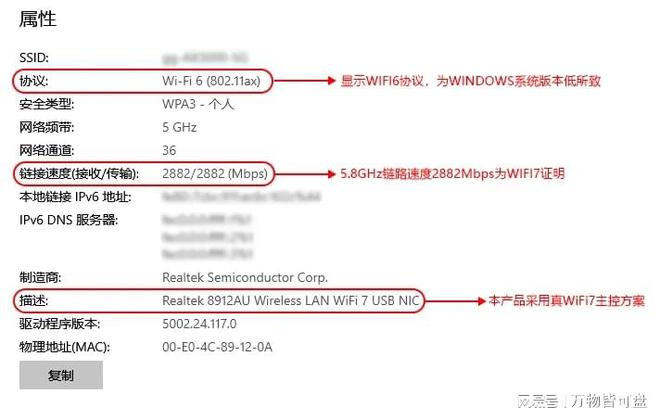 Emc易倍体育：家里换上了WiFi7路由那TA必须安排上！(图11)