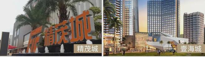 深圳山海天成(售楼处)2024网站-山海天成欢迎您-楼盘详情(图4)