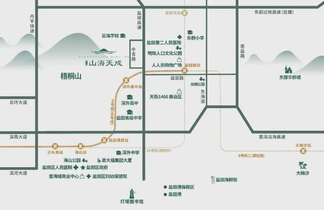 深圳山海天成(售楼处)2024网站-山海天成欢迎您-楼盘详情(图2)