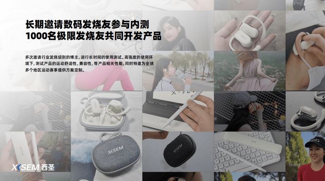 易倍体育网站：平价蓝牙耳机哪个牌子好？性价比高的蓝牙耳机榜推荐分享(图8)