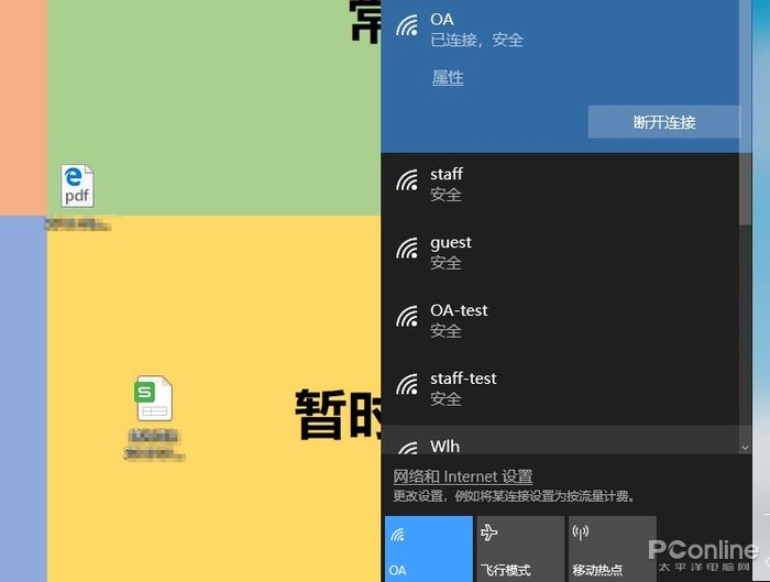 台式电脑怎么连wifi(图2)
