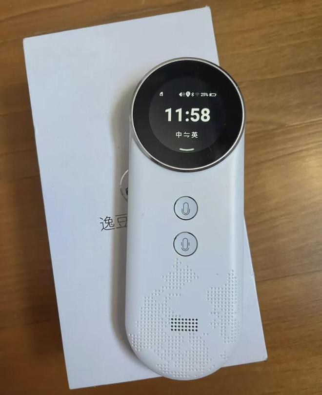 56元的圆屏翻译器刷机后秒变小手机还能当WiFi热点