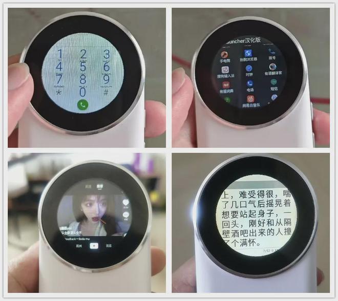 56元的圆屏翻译器刷机后秒变小手机还能当WiFi热点(图4)