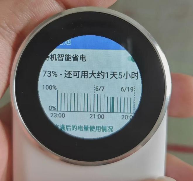 56元的圆屏翻译器刷机后秒变小手机还能当WiFi热点(图5)
