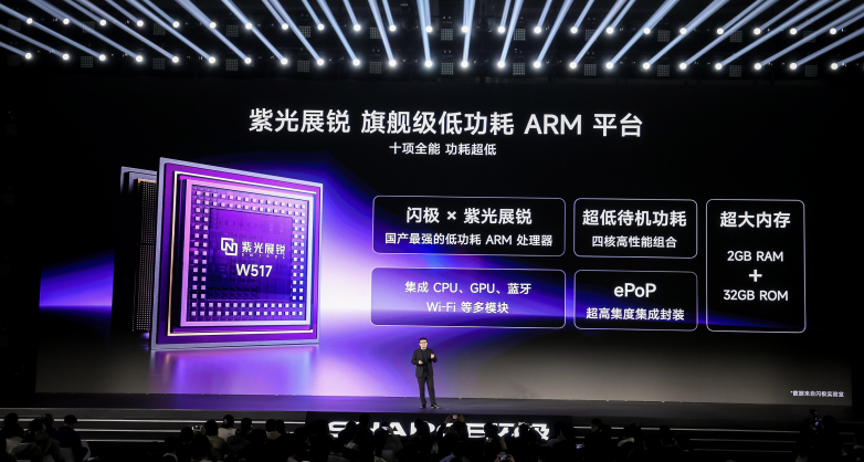 Emc易倍体育：融资超10亿元！AIoT芯片下一个爆点诞生(图2)