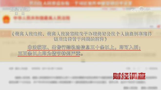 停个车个人信息怎么就泄露了？(图5)