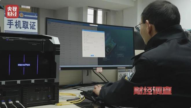 停个车个人信息怎么就泄露了？(图10)