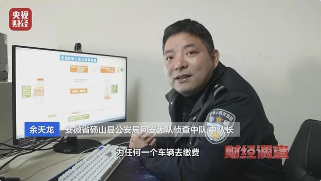 停个车个人信息怎么就泄露了？(图8)