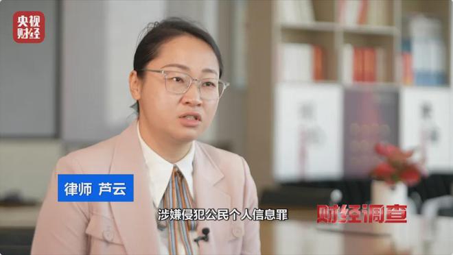 停个车个人信息怎么就泄露了？(图11)