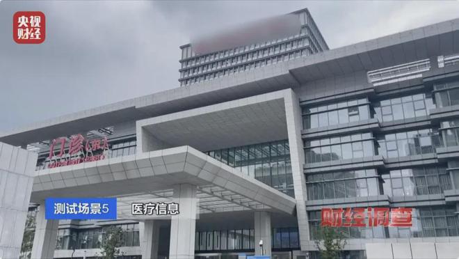 停个车个人信息怎么就泄露了？(图16)