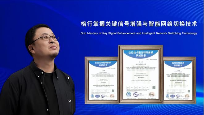 随身WiFi市场乱象丛生！格行的产品为什么经得起拆解？(图6)