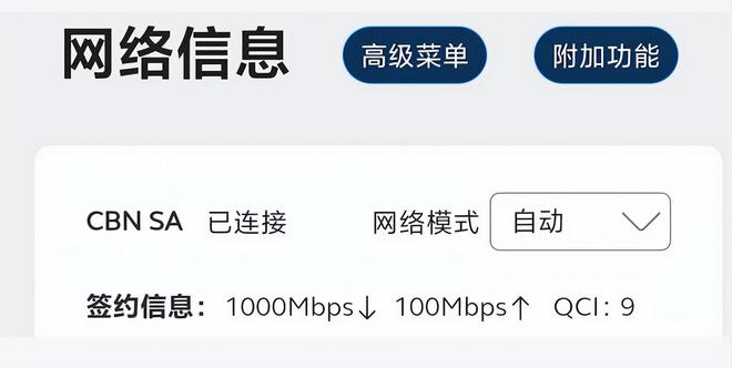 Emc易倍体育：曝光！这些随身WiFi商家竟然在玩文字游戏！