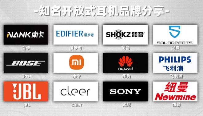 夹耳蓝牙耳机对耳朵有伤害吗？对耳朵伤害最小的耳机类型！(图2)