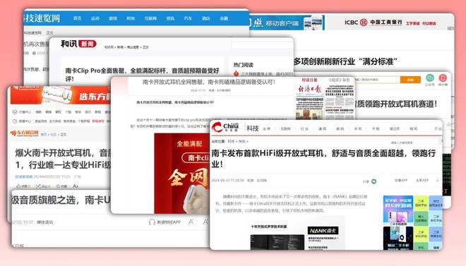夹耳蓝牙耳机对耳朵有伤害吗？对耳朵伤害最小的耳机类型！(图6)