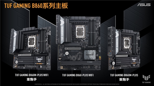 易倍体育网站：华硕IntelB860主板发布酷睿Ultra200S装机新选择(图4)
