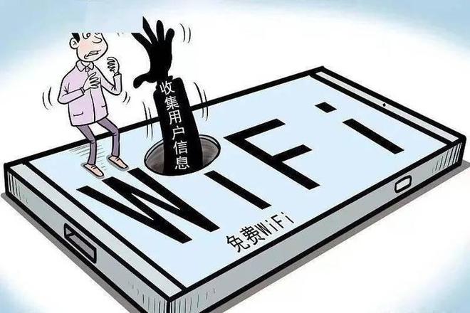 央视曝光WIFI骗局！或在盗取你的银行卡和信息赶紧看看别被骗