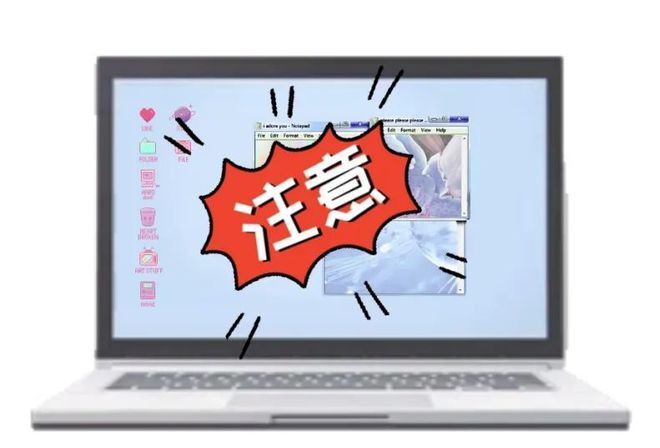 紧急提醒：切勿连接不明来源的免费WiFi(图4)
