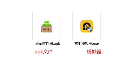 WiFi畅游电脑版v5510(图3)