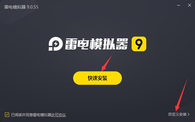 WiFi畅游电脑版v5510(图4)