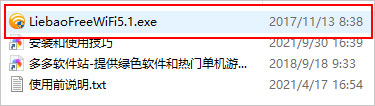 猎豹wifi电脑版v5192691453(图2)