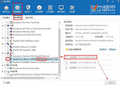 猎豹wifi电脑版v5192691453(图15)