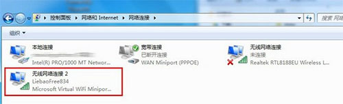 猎豹wifi电脑版v5192691453(图11)