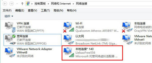 猎豹wifi电脑版v5192691453(图12)