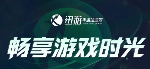 HOK王者荣耀国际服赛博抗日教程HOK国际服图文攻略加速教程(图2)