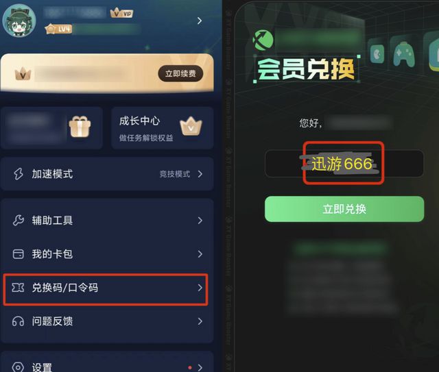 HOK王者荣耀国际服赛博抗日教程HOK国际服图文攻略加速教程(图4)
