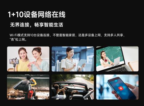 随身wifi建议买吗？飞猫新品M8给出答案(图4)