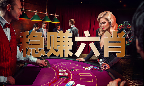 管家婆一码一肖100中奖管V