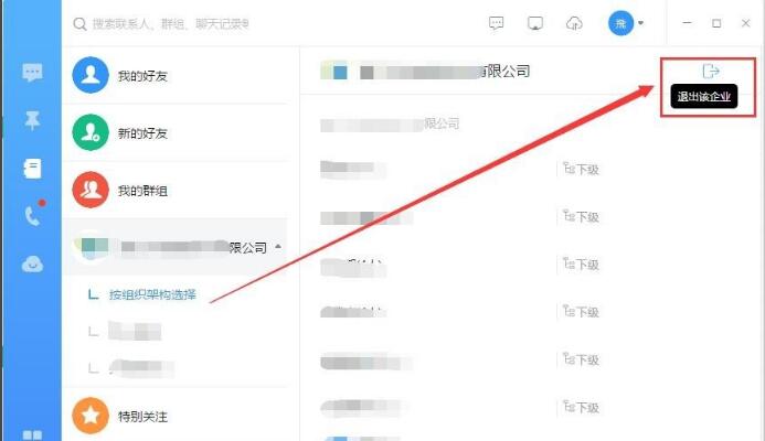 易倍体育网站：钉钉7625(图2)