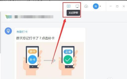 易倍体育网站：钉钉7625(图3)