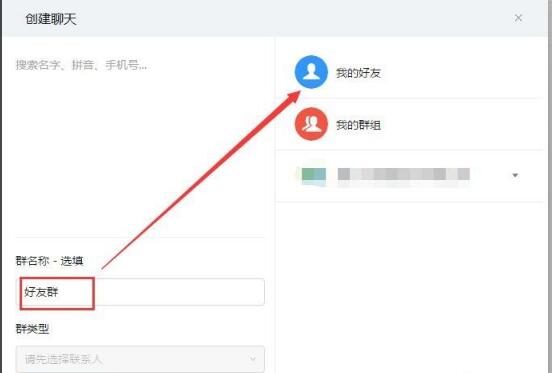 易倍体育网站：钉钉7625(图4)