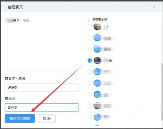 易倍体育网站：钉钉7625(图5)