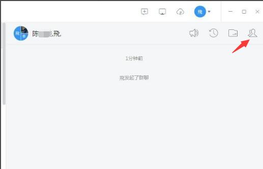 易倍体育网站：钉钉7625(图6)