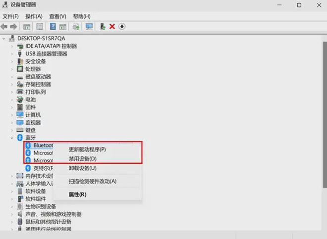 易倍体育网站：电脑蓝牙在哪里打开？在这3个位置打开蓝牙(图4)
