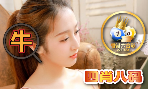 Emc易倍体育：7778888精准管家婆-777精准管家婆安