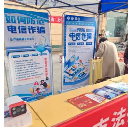 中国电信信阳分公司积极参与“三下乡”活动(图2)