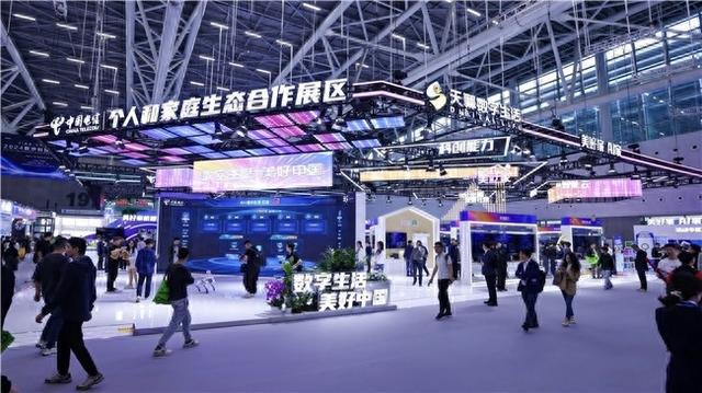 “美好家AI家”天翼数字生活展台精彩亮相2024数字科技生态