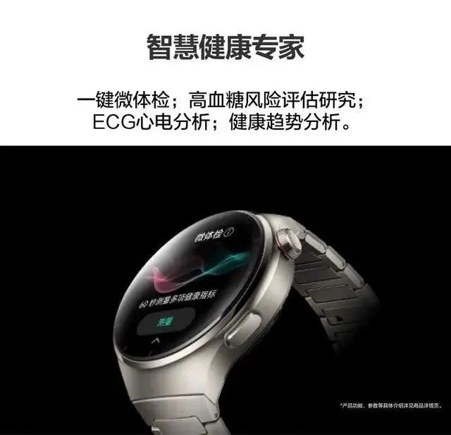 华为手表适配iphone吗？(图3)